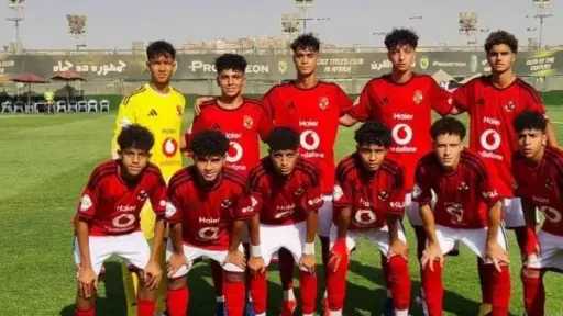رياضة