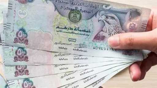 اقتصاد