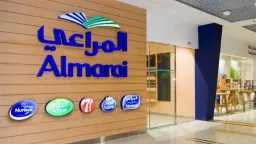 اقتصاد