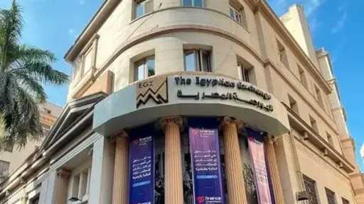اقتصاد