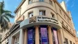 اقتصاد