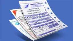 أخبار مصر