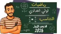 تريندات