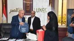 أخبار مصر