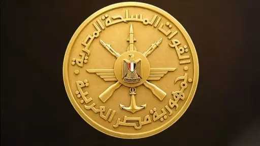 أخبار مصر