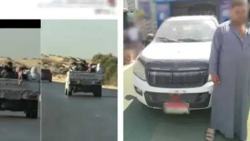 أخبار مصر