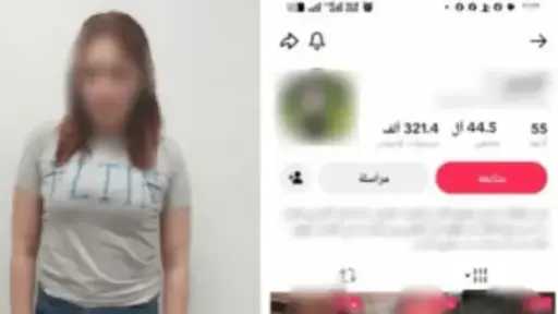 أخبار مصر