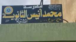 أخبار مصر