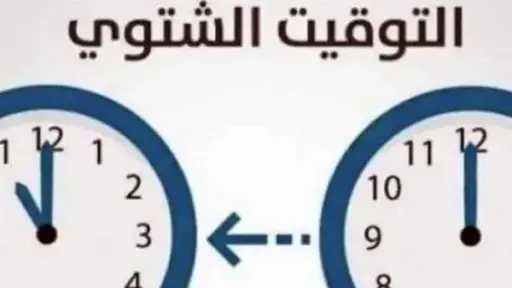 تريندات