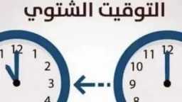 تريندات