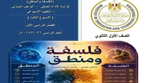 تريندات