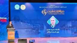 أخبار مصر