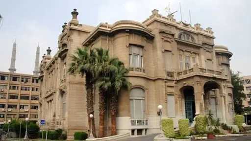 أخبار مصر