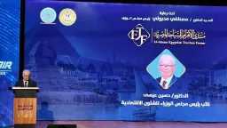 اقتصاد