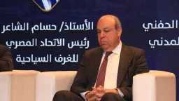 أخبار مصر