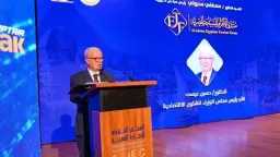 أخبار مصر