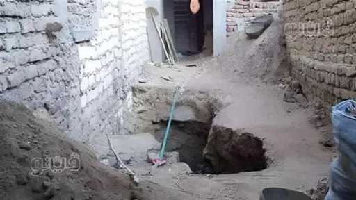 أخبار مصر
