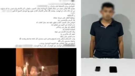 أخبار مصر