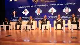 أخبار مصر