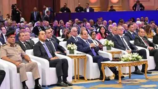 اقتصاد