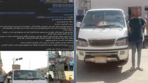 أخبار مصر