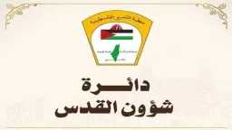 عربي ودولي