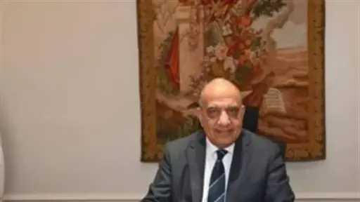 أخبار مصر