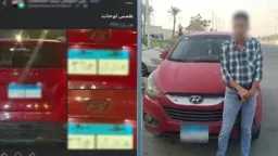 أخبار مصر