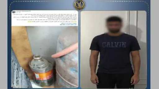 أخبار مصر