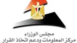 اقتصاد