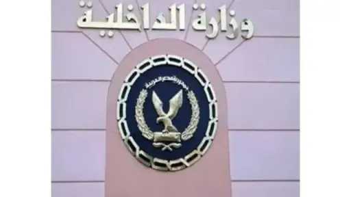 أخبار مصر