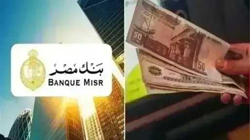 اقتصاد