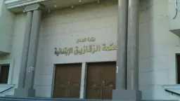 أخبار مصر