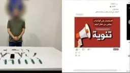 أخبار مصر