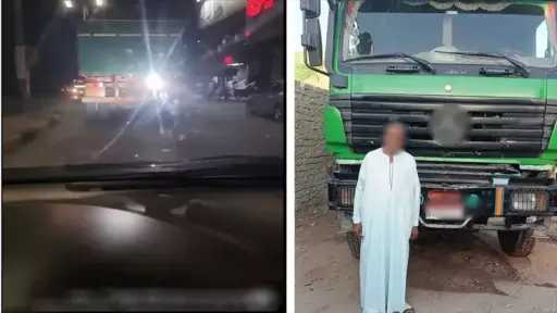 أخبار مصر