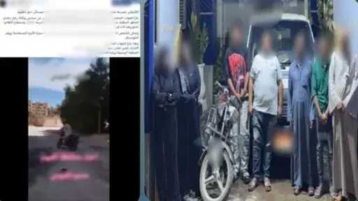 أخبار مصر