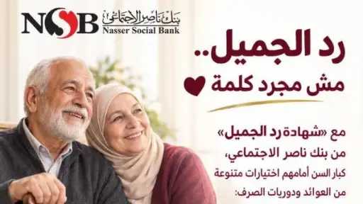 اقتصاد