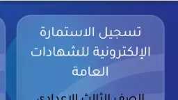أخبار مصر