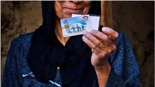 تريندات