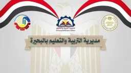 أخبار مصر