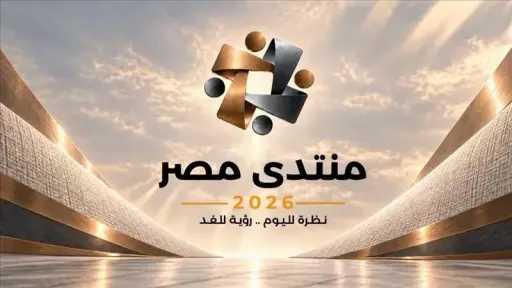 أخبار مصر