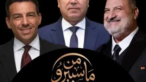 أخبار مصر