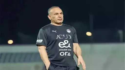 رياضة