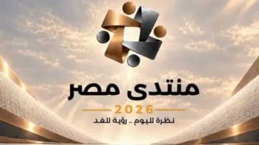 تريندات