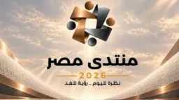 تريندات