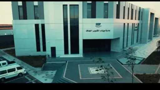 أخبار مصر