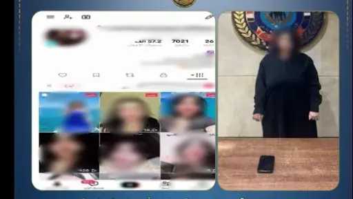أخبار مصر