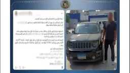 أخبار مصر