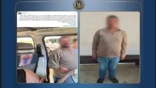 أخبار مصر