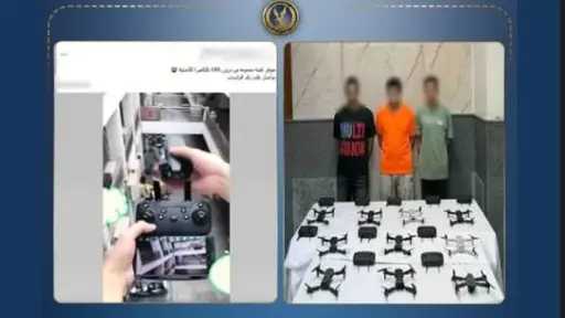 أخبار مصر